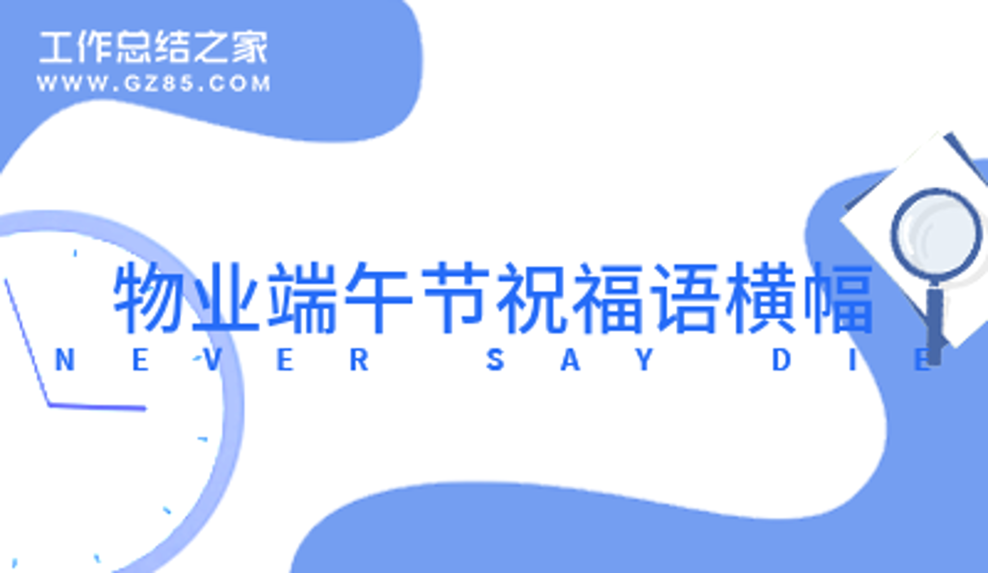 南丹鑫广物业